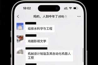 Beplay全站苹果下载截图2