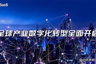 开云电竞官方网站登录截图3